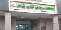 حمله هوایی آمریکا به اهواز/ یک بیمارستان تخلیه شد