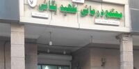 حمله هوایی آمریکا به اهواز/ یک بیمارستان تخلیه شد