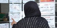 اعلام نرخ خط فقر مسکن در سال ۱۴۰۱