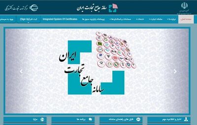شرایط اخذ ثبت سفارش جدید اعلام شد
