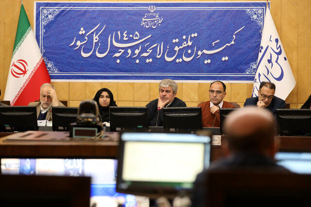 گزارش کمیسیون تلفیق درباره دلایل رد کلیات لایحه بودجه 1405