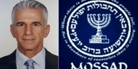 افتضاح بزرگ در اسرائیل /فیش حقوقی و محل سکونت رئیس موساد فاش شد