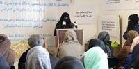 اعتراض زنان افغانستانی به تصمیم آمریکا