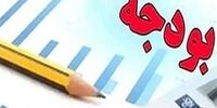 کسری بودجه برای  اقتصاد کشور چه پیامدهای دارد؟