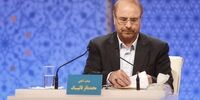 لیست اموال قالیباف منتشر شد / فقط 28 میلیون پول نقد