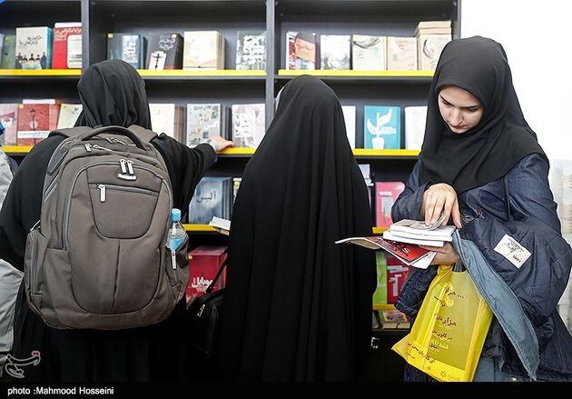سی امین نمایشگاه بین الملی کتاب تهران