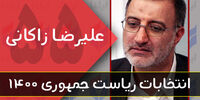 ناراحتی شدید زاکانی از رای مردم به روحانی در سال 92+فیلم