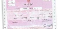 چرا در اوج رکود بازار ، قیمت اوراق مسکن افزایش یافت؟
