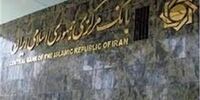 بخشنامه نحوه تامین ارز واردات ابلاغ شد/ 6 مسیر برای تامین ارز واردات