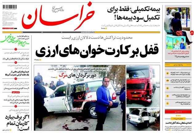 khorasannews