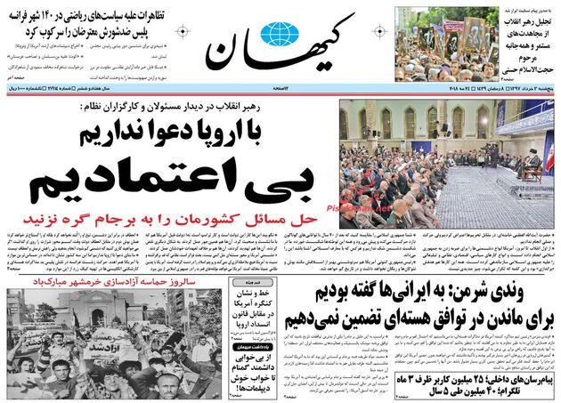 KayhanNews