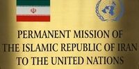 نمایندگی ایران در سازمان ملل: «دیپلماسیِ» آمریکا پوششی برای اجبار و تسلیم است، نه توافق