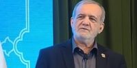 پزشکیان: خون شهیدان عزیز بی‌پاسخ نخواهد ماند