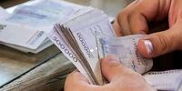 بخشودگی جریمه تاخیر در بارگذاری فهرست حقوق و دستمزد
