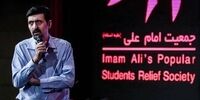 رأی قطعی برای انحلال جمعیت امام علی(ع) صادر شد
