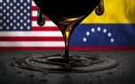 کاهش تحریم های نفتی آمریکا علیه ونزوئلا/ دولت موقت چراغ سبز نشان داد؟