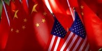 چین، آمریکا را متهم کرد