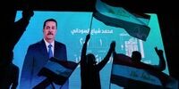 روز خوش سودانی در عراق | جایگاه حشدالشعبی حفظ شد