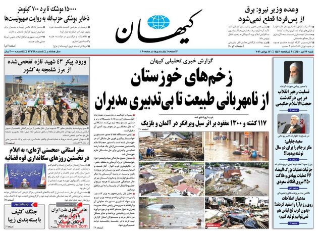 KayhanNews