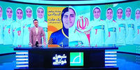 قابی عجیب از مجری معروف تلویزیون در کنار تیم ملی زنان! +عکس