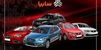 خودروسازی سایپا در تعهدات پیش‌فروش‌شده خود کارشکنی می‌کند؟