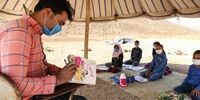 حداقل و حداکثر حقوق معلمان در نظام رتبه بندی