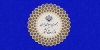 اعلام جزئیات طرح مدیریت هوشمند کرونا