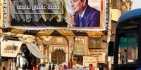 درس‌های اقتصادی مصر برای منطقه