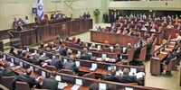 کنست با تشکیل کمیته تحقیق درباره حمله ۷ اکتبر موافقت کرد