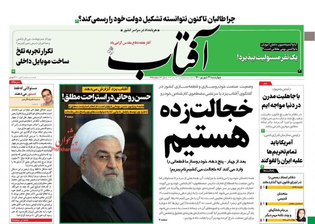 AftabYazd
