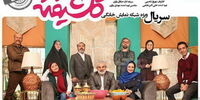 «گلشیفته» ۵ روز دیگر در نمایش خانگی + عکس