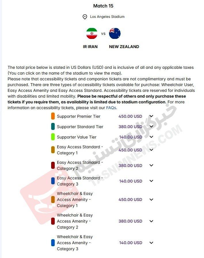 فدراسیون بین‌المللی فوتبال (فیفا) , تیم ملی فوتبال ایران , تیم ملی فوتبال بلژیک , مصر , تیم ملی فوتبال نیوزیلند , جام جهانی فوتبال , 
