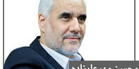 مهرعلیزاده: رییسی را به مناظره بدون حضور کاندیداهای پوششی دعوت می‌کنم