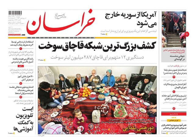 khorasannews
