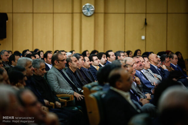 مجمع سالیانه بانک مرکزی