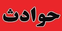 آتش سوزی که بحران نشد