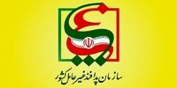 دیدار سردار جلالی با سرلشکر موسوی/ ارائه گزارش عملکرد پدافند غیرعامل در جنگ ۱۲ روزه