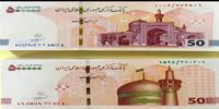 ایران چک جدید ۵۰۰ هزار ریالی رونمایی شد + عکس