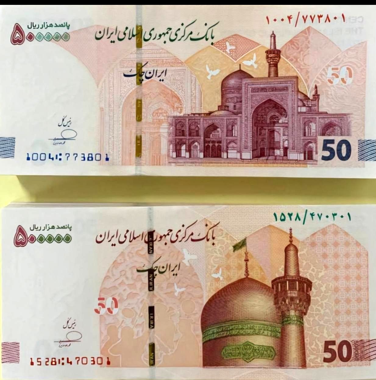 ایران چک جدید 500 هزار ریالی رونمایی شد + عکس 2
