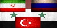 نشست چهارجانبه ایران، روسیه، ترکیه و سوریه چه زمانی برگزار می شود؟