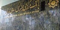 تکاپوی بانک ها برای حفظ پرداخت سود 22 درصد پس از واگذاری صندوق ها