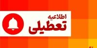 فوری؛ خبر مهم درباره دورکاری کارمندان تهران + جزئیات