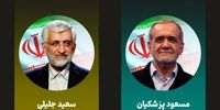 اعلام جزییات برنامه‌های تبلیغاتی نامزدهای انتخابات در تلویزیون