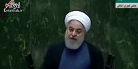 روحانی: ناگهان تصور مردم نسبت به آینده ایران دچار تغییر شد