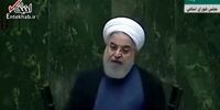 روحانی: ناگهان تصور مردم نسبت به آینده ایران دچار تغییر شد