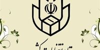 ادعای ایسنا از اختلاف زیاد آراء رئیسی با سایر نامزدها
