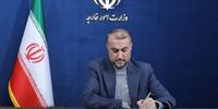 امیرعبداللهیان یک حکم صادر کرد