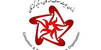 نامه مهم رئیس سازمان حمایت به بانک‌ها و موسسات اعتباری