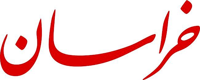 انتقاد از بگومگوهای جلیلی و روحانی/ هیزم برآتش پروژه‌ دشمن است/ تیم جلیلی نمی‌خواهد بپذیرد راهی که انتخاب کرده‌، خطرناک است