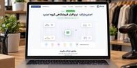 چگونه اسنپ‌بارکد آینده خرده‌فروشی را تغییر می‌دهد؟